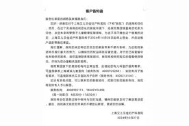 上海一民营妇产科医院将停业，院方回应退款事宜图片