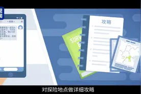 春天爬山，这些注意事项和求救技巧你一定要知道！图片