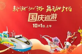 2023年汕头市国庆巡游活动图片