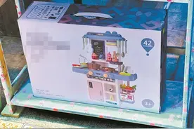 儿童仿真厨具真安全？深圳市市场监督管理局检测发现部分产品防护不够图片