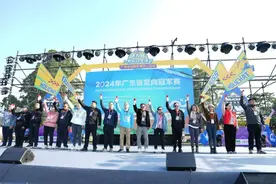 助力文旅体融合发展，第五届活力圈户外运动生活节在广州举行图片