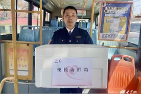 春鲅鱼上市 青岛公交车配上海鲜存放箱图片