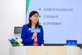 聚焦课堂变革难痛点 探索主题式校本研修图片