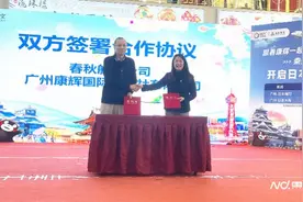 日本放宽签证新政，广州旅行社携手航司，丰富日本游产品图片