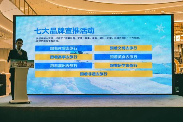 今冬必火！呼和浩特冰雪季300+玩法太顶了