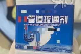 天啊！浙江男子右脸差点“没了”！只因……不少人中招图片