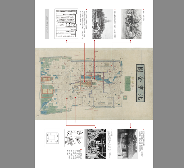 云上观展 | 北京火警119 一条线 一座城