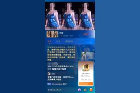 斗鱼，踏入“涉黄”的河流图片