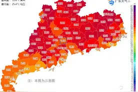 带伞、带外套！注意大幅降温和短时强降水，强冷空气今日入粤→图片