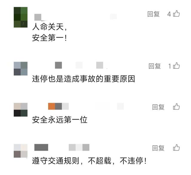 致6死5伤！逝者均为女性！江某某（男，54岁）被采取刑事强制措施！警方通报