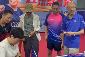 “16岁”的倪夏莲，要去听张学友演唱会了！图片