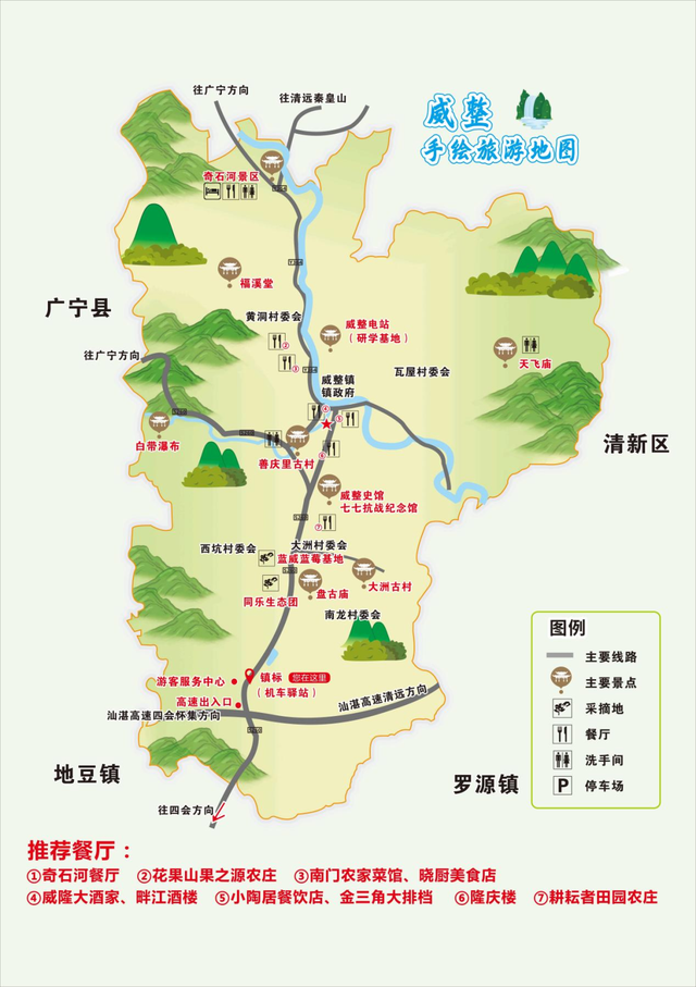 今个周六，一起到威整摘蓝莓！