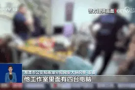 刷好评领红包？小心丢了微信号，还成犯罪帮凶图片