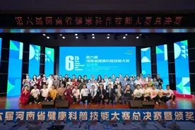 高手论“健”有真招，一起认识披荆斩棘的他们图片