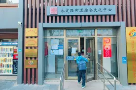 24小时不打烊，海淀区这一街道图书馆“上新”图片