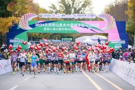 北京房山半马，男女冠亚季军诞生！图片