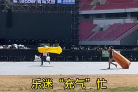 乐迷“充气”忙，享受“chill”音乐节时光~图片