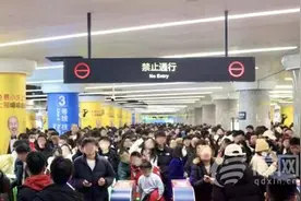 跨年夜青岛地铁延时3小时40分钟 送14万乘客返程图片