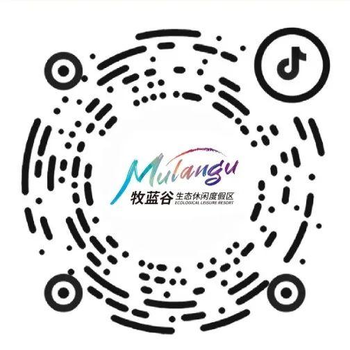 承德牧蓝谷七夕邀您：看浪漫烟花、唱甜蜜情歌、共放气球，解锁心动夜