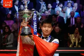 中国首位、亚洲首位！赵心童夺冠斯诺克世锦赛，丁俊晖发文图片