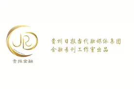 一手保权益一手促消费! 中国银行贵州省分行“3·15”宣传活动花样多图片
