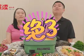 深读丨糟粕醋成火锅界“黑马” 带着地道海南味勇闯全国图片