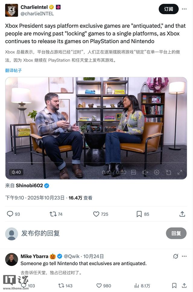 暴雪前总裁迈克·伊巴拉批评微软Xbox多平台策略：不要再说空话了