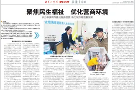 长沙新奥燃气：聚焦民生福祉　 优化营商环境　助力高质量发展图片