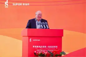 赛博集团在浙江绍兴新一轮投资项目启动图片