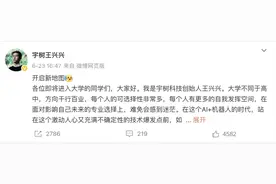 高考填报计算机专业是“火坑”还是“新机遇” ｜深度对话 6 位专家图片