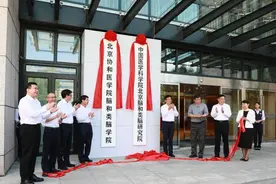 北京协和医学院与北京脑科所合作共科研机构图片