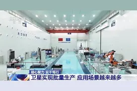 商业航天发展有多快？5—10年内有望实现太空旅游图片