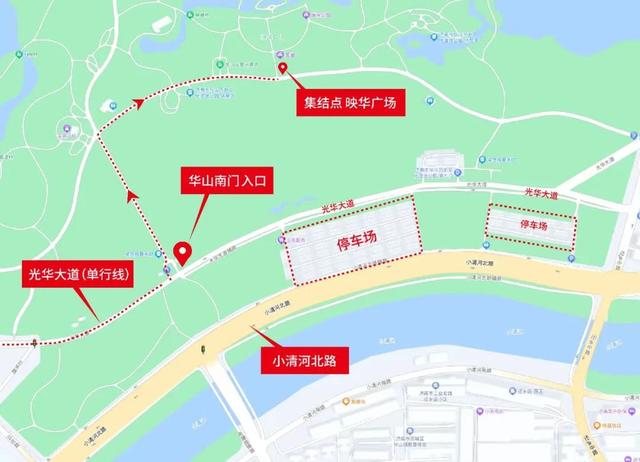 交通攻略 | 2025济南国际泉水节夜光欢乐跑交通及现场布局指南来了