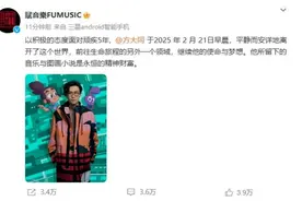 对抗顽疾5年！歌手方大同去世，年仅41岁！此前自称“消失一段时间主要是因为生病”图片