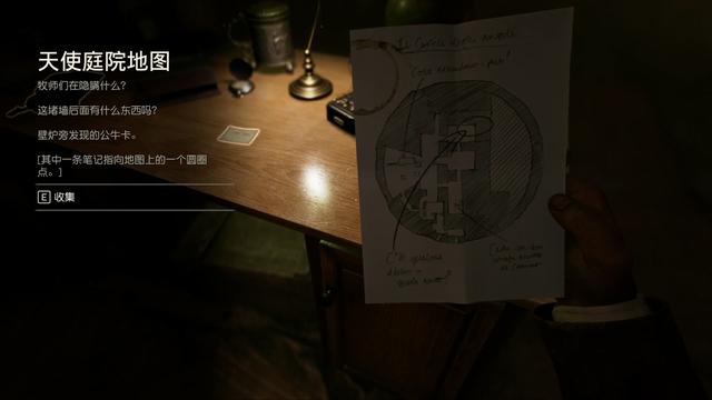 《夺宝奇兵：古老之圈》剧情图文流程全攻略