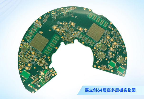 嘉立创挑战64层PCB：AI热潮下，PCB的“隐形战场”