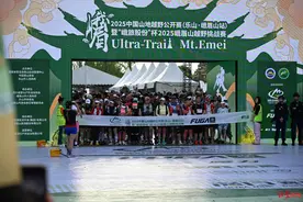 4500余人参赛！2025峨眉山越野挑战赛开幕，6666号选手“机器狗”领跑图片