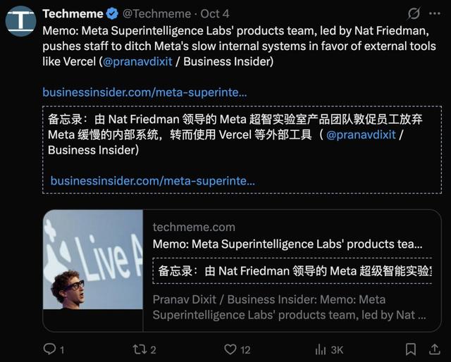 Meta版“甄嬛传”，28岁天才上位	，掌管6千亿命脉，AI教父愤然出走