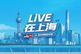 为当“疯狂动物城”正式开放后首批居民，这名上海游客花了4500元！“疯狂动物城”遇客流高峰将限流图片