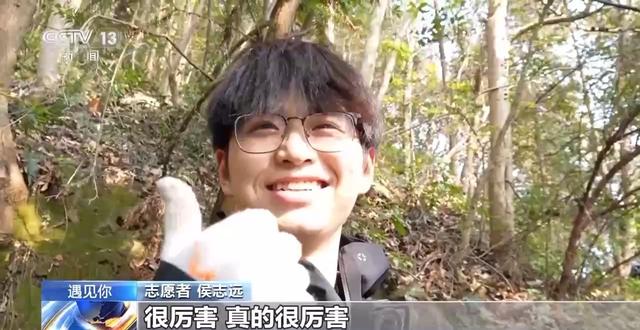 遇见你丨90后女孩坚持三年爬山捡垃圾 身披“塑料瓶铠甲”走路带风
