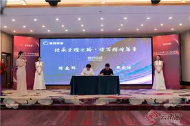 康辉旅游品牌发布会暨招商加盟签约仪式在昆举行图片