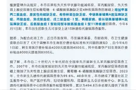 明天起，上海新生儿遗传代谢病筛查增至15种图片