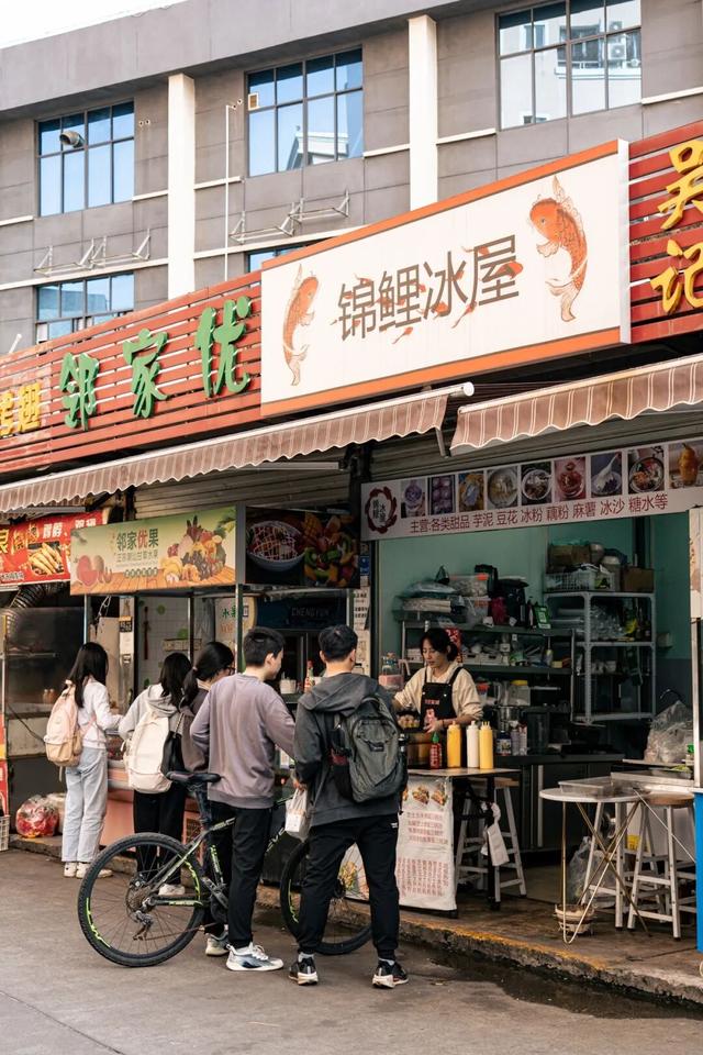 大学生们，东莞见！