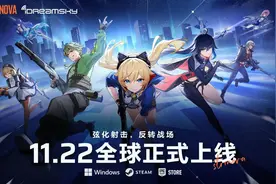 “深圳出品”竞技射击游戏大作上新！《卡拉彼丘》出海引全球玩家热捧图片