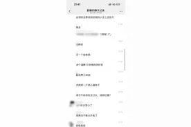 骑手朝顾客外卖里吐口水？平台：虚假摆拍，永久限制接单图片