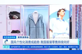 消费理念升级，国风个性化消费火了！“新中式”女装销量同比增长400%图片