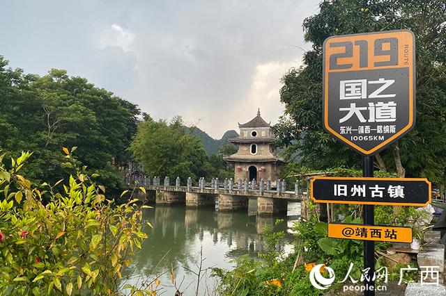 广西：边关通途 文旅共兴