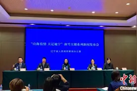 辽宁大连推出300余场冬季旅游活动 邀四海宾朋相约“冬日童话 浪漫大连”图片