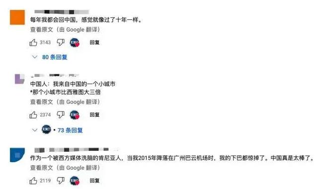 现在流行来中国看赛博朋克