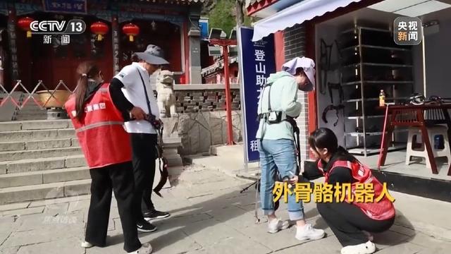 从会跳舞到“登山好搭子” “人工智能+”让电影场景变成现实